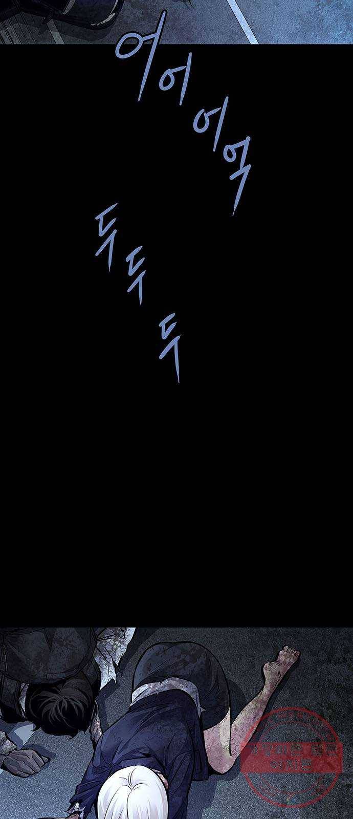 데드퀸 57화 10