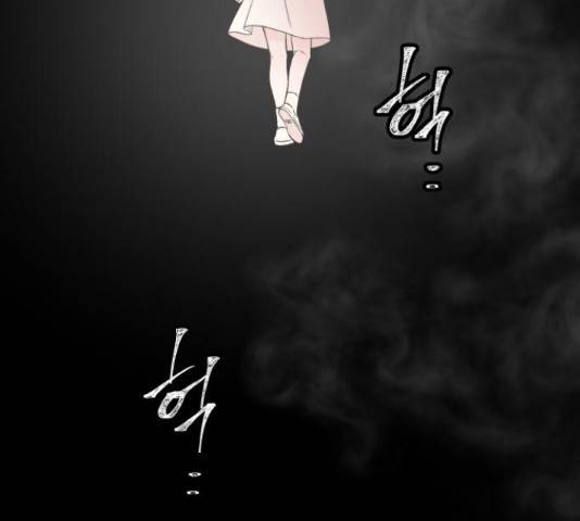 피와 나비 66화 3