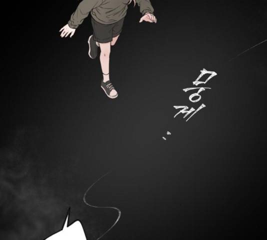 피와 나비 66화 11