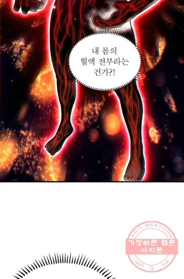 소르골 전기:천년전쟁 173화 11