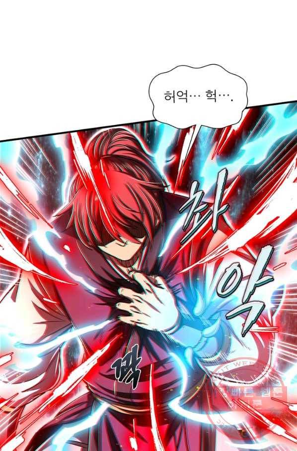 소르골 전기:천년전쟁 173화 19