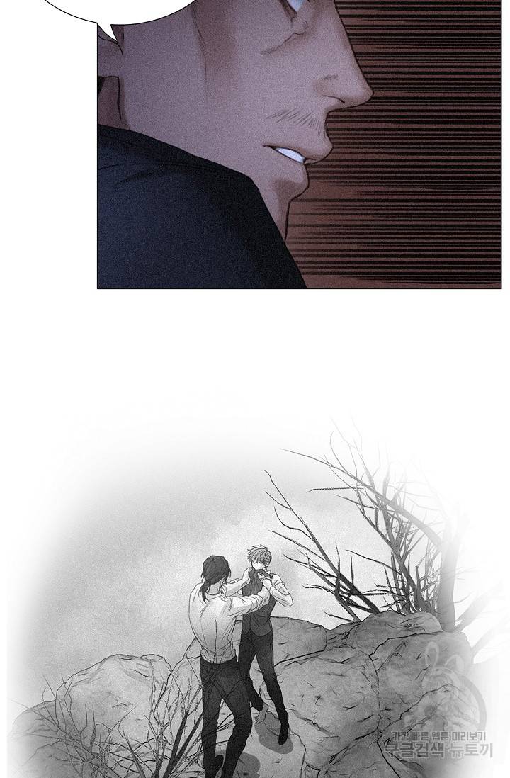 우연한 친구 43화 6