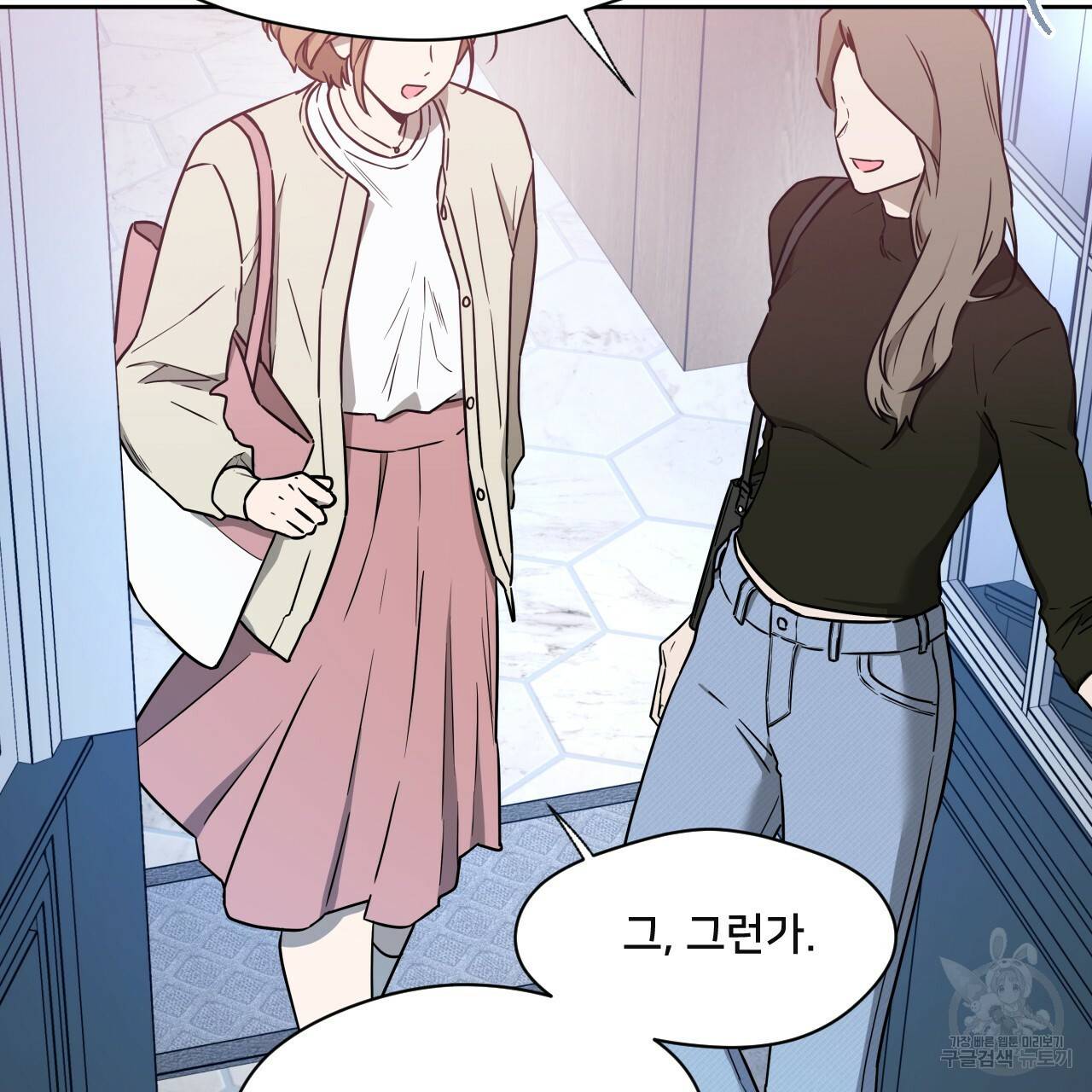 앙앙anan 40화 4