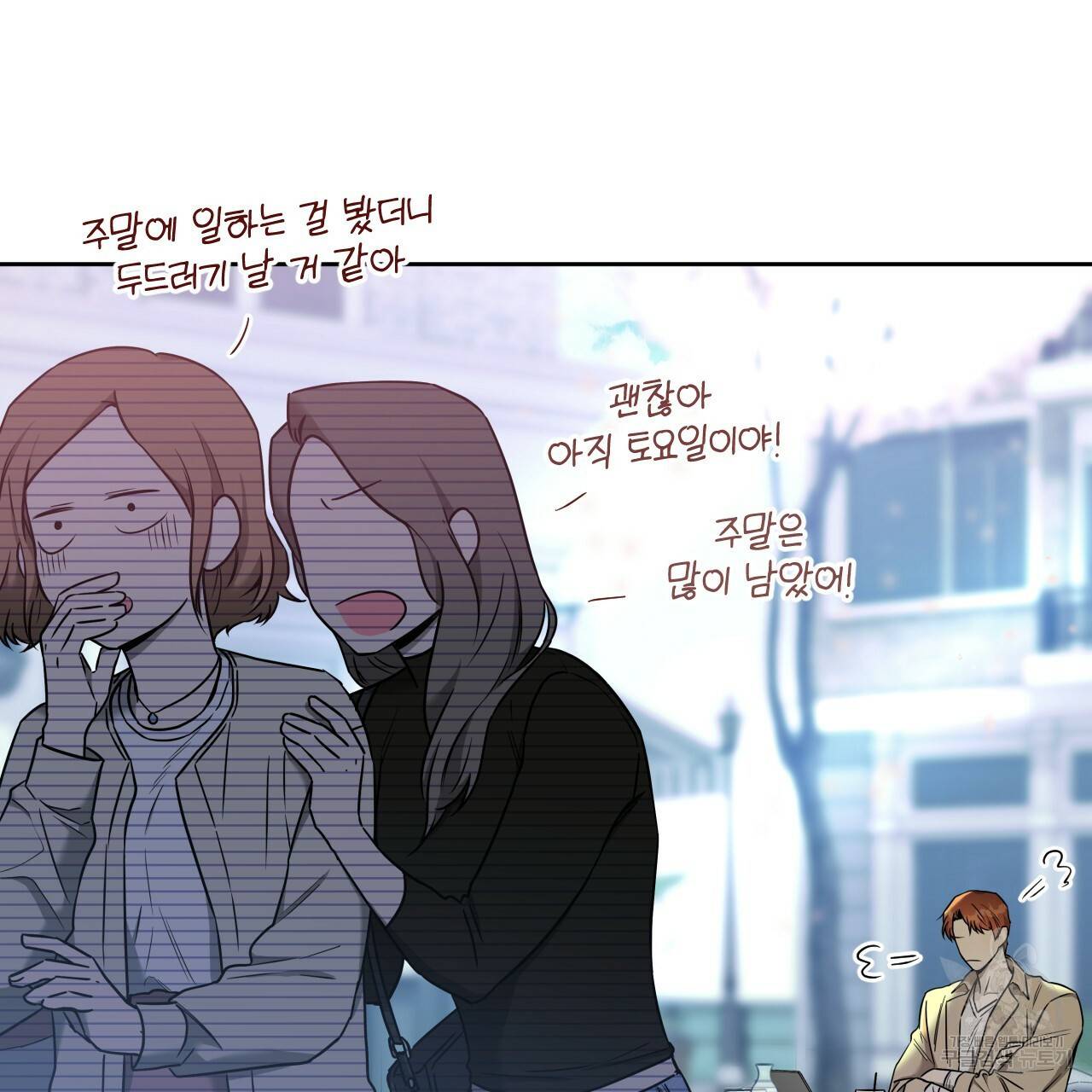 앙앙anan 40화 12