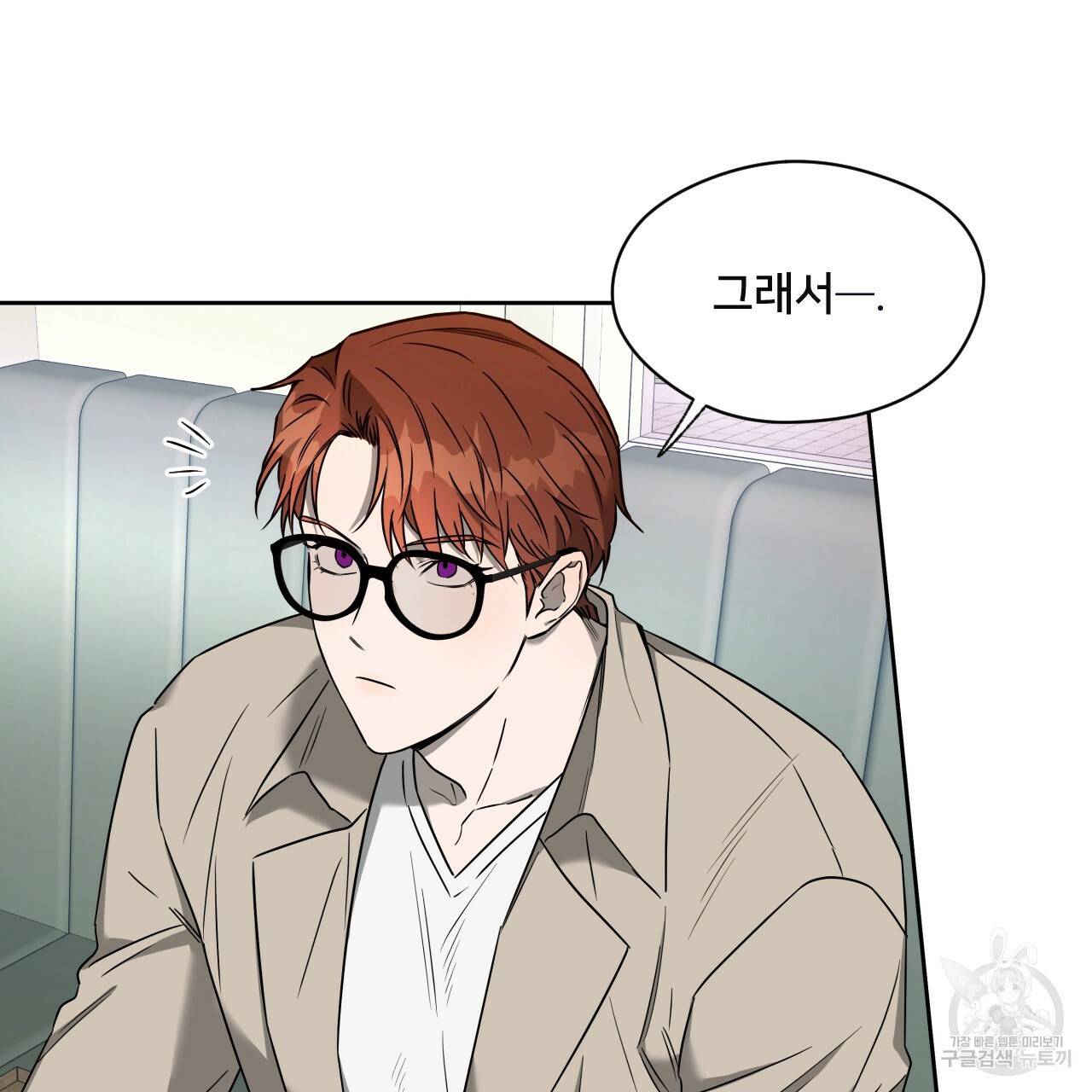 앙앙anan 40화 24