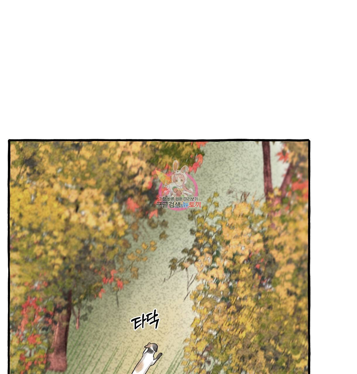 이리 오너라, 업고 놀자 62화 1