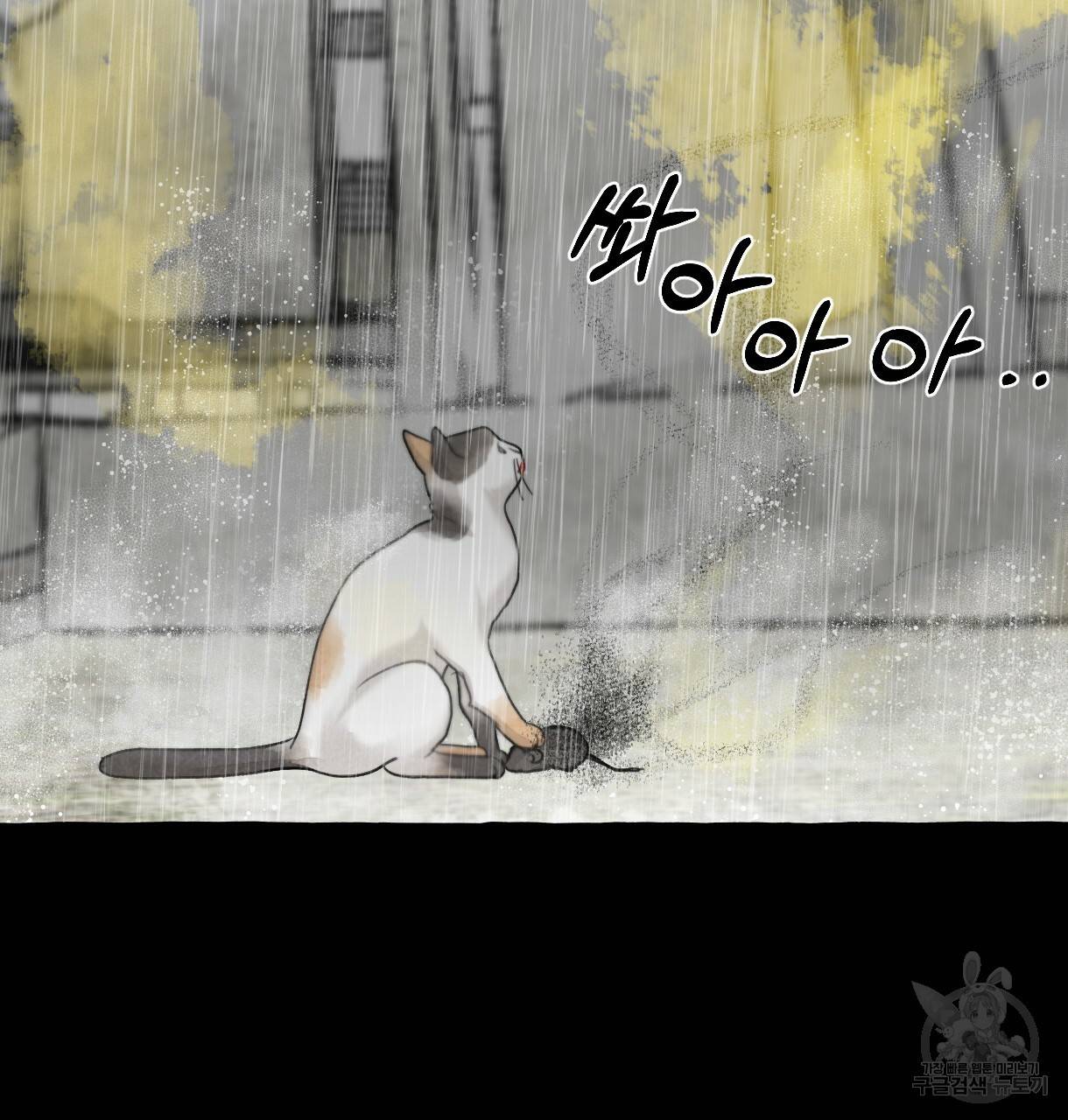이리 오너라, 업고 놀자 62화 4