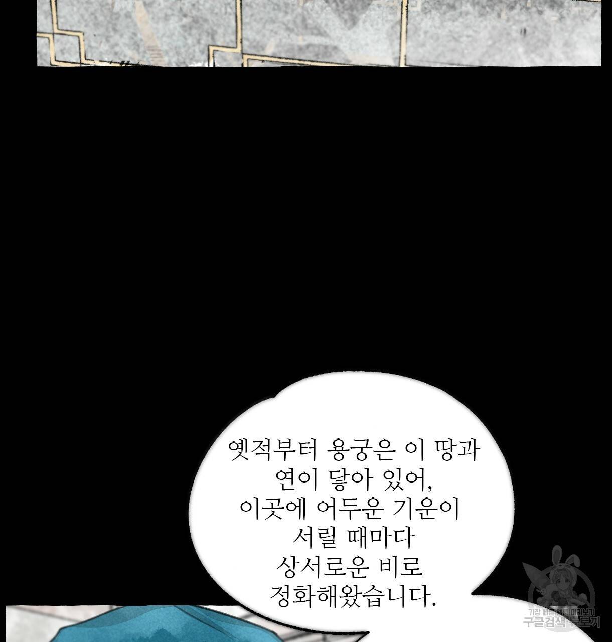 이리 오너라, 업고 놀자 62화 11