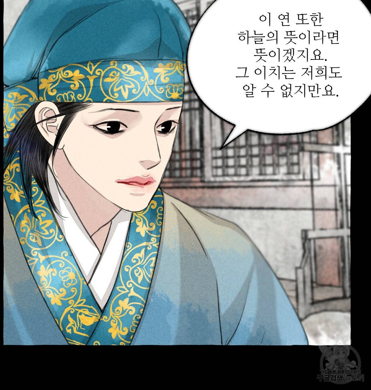 이리 오너라, 업고 놀자 62화 12