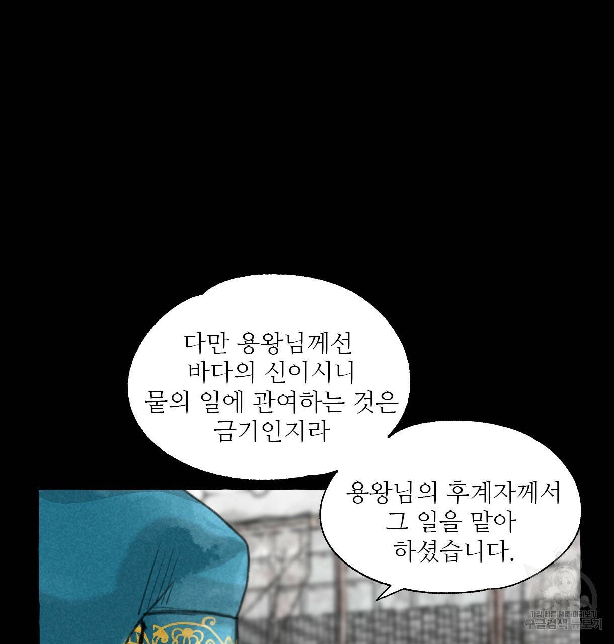 이리 오너라, 업고 놀자 62화 14