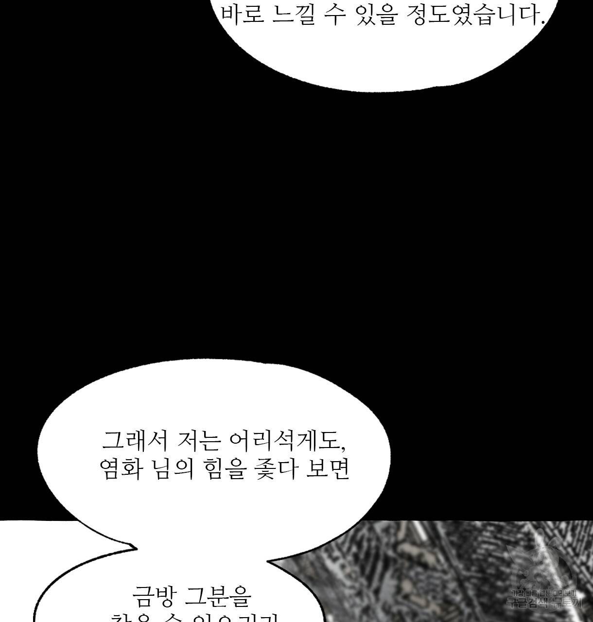 이리 오너라, 업고 놀자 62화 23