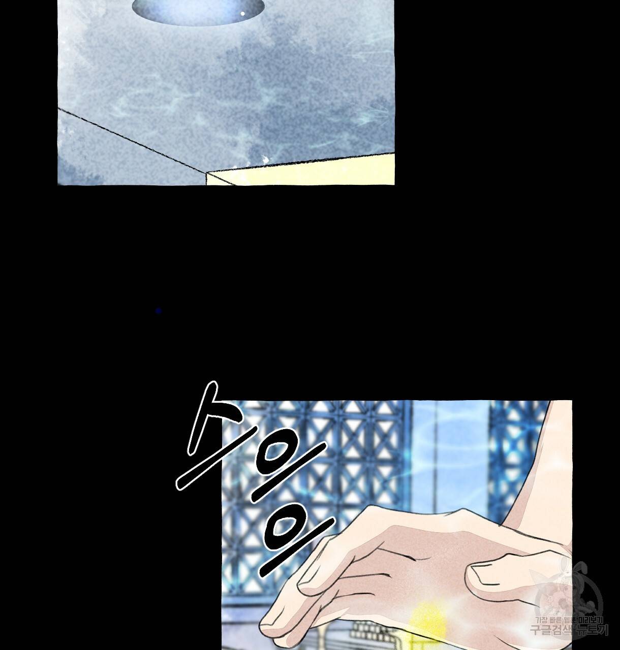 이리 오너라, 업고 놀자 62화 27