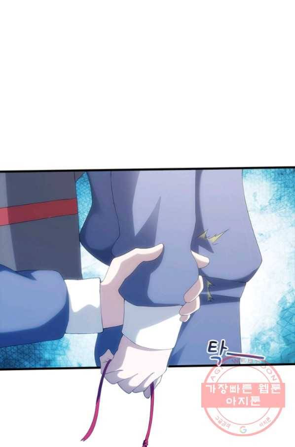 열혈전사의 부활 - 헌터학원 149화 2