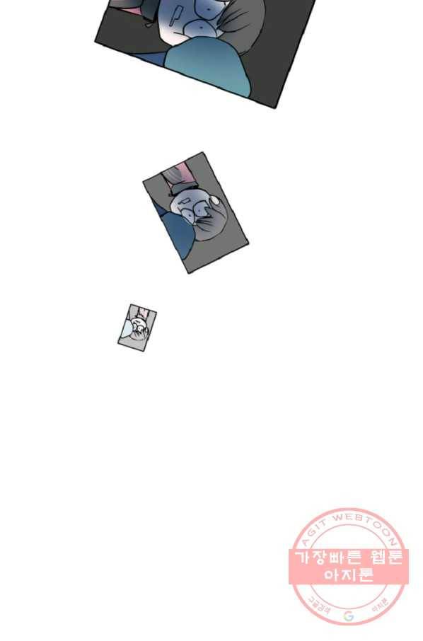 포근한그남자 28화 8