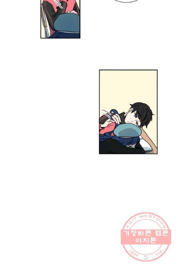 포근한그남자 28화 13