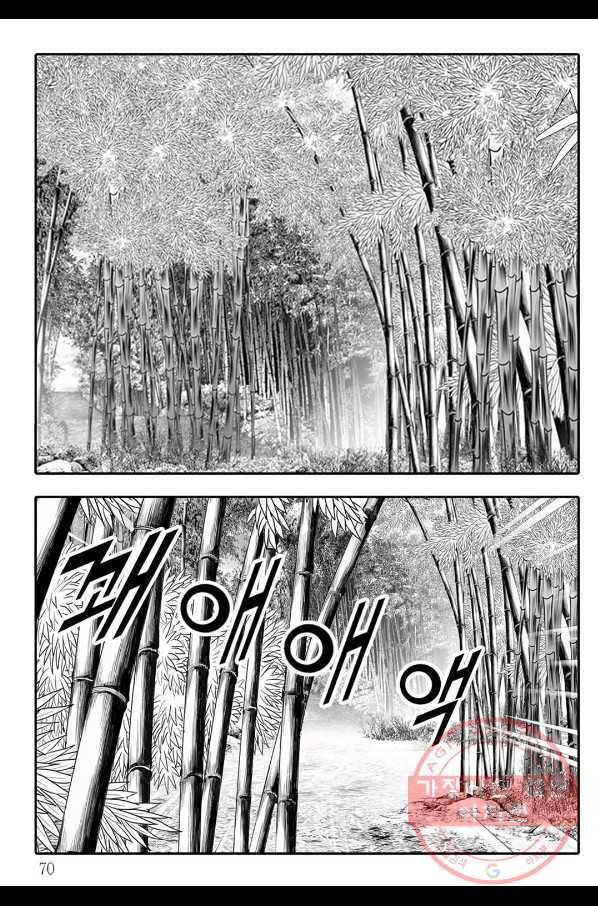 용아병 6화 9