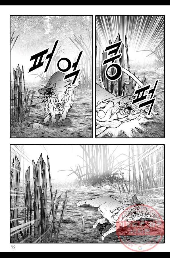 용아병 6화 11