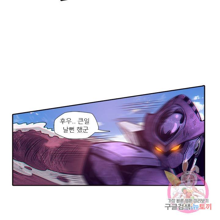 시어스톤:수련4만년 166화 14