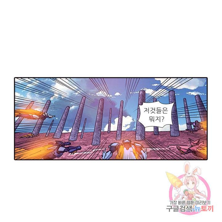 시어스톤:수련4만년 166화 26