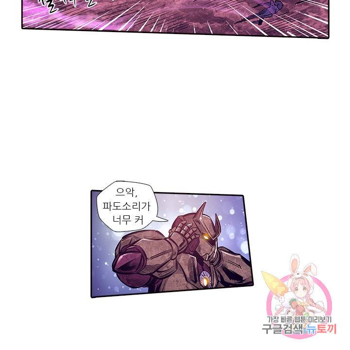 시어스톤:수련4만년 166화 29