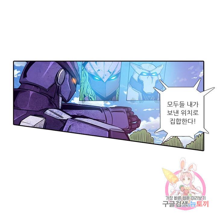 시어스톤:수련4만년 166화 41