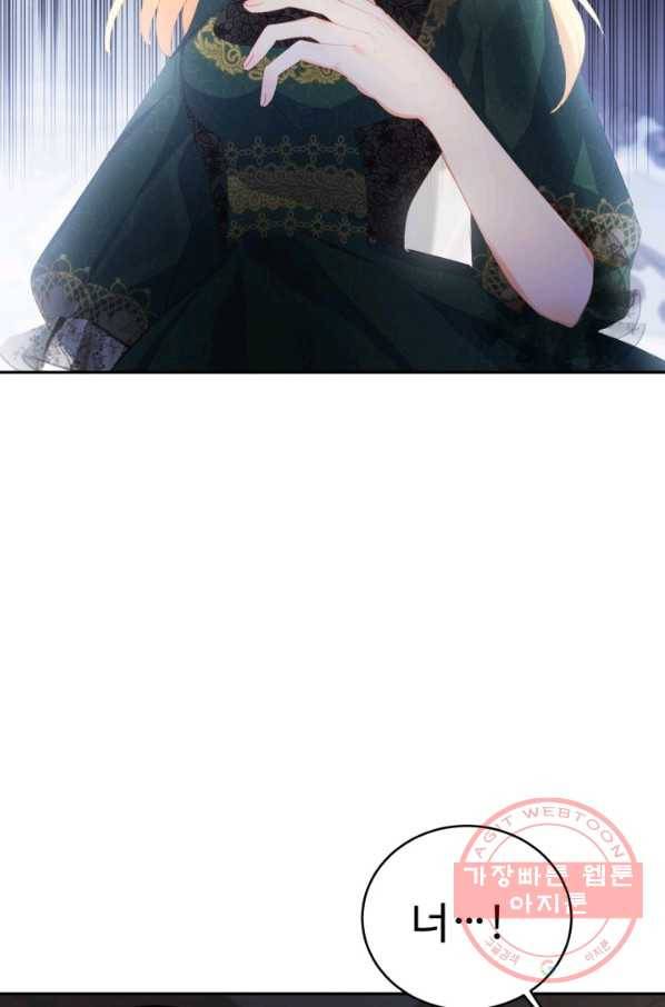 베이비 드래곤 22화 38