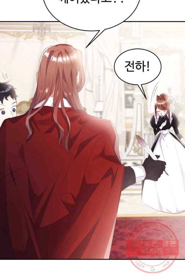베이비 드래곤 22화 56