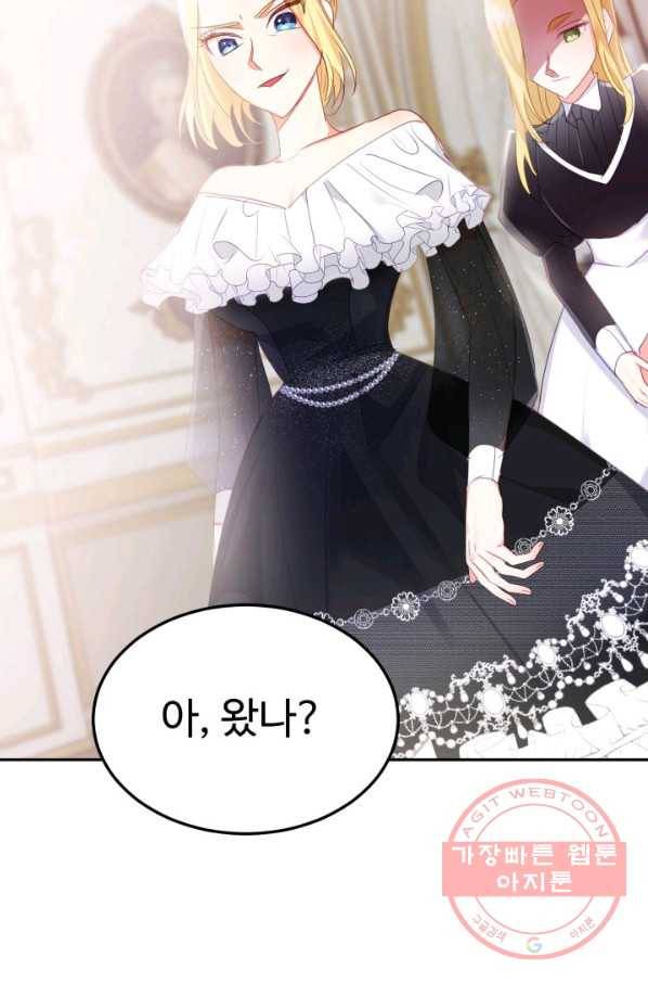 베이비 드래곤 22화 66
