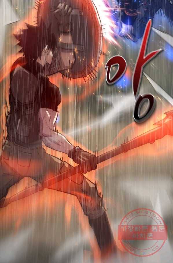 오늘부터 플레이어 23화 11