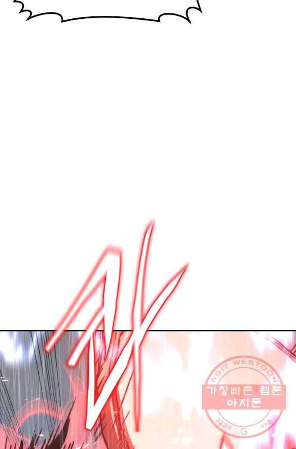 오늘부터 플레이어 23화 14