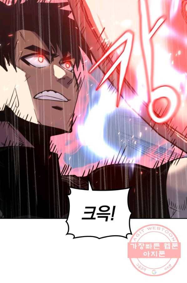 오늘부터 플레이어 23화 15