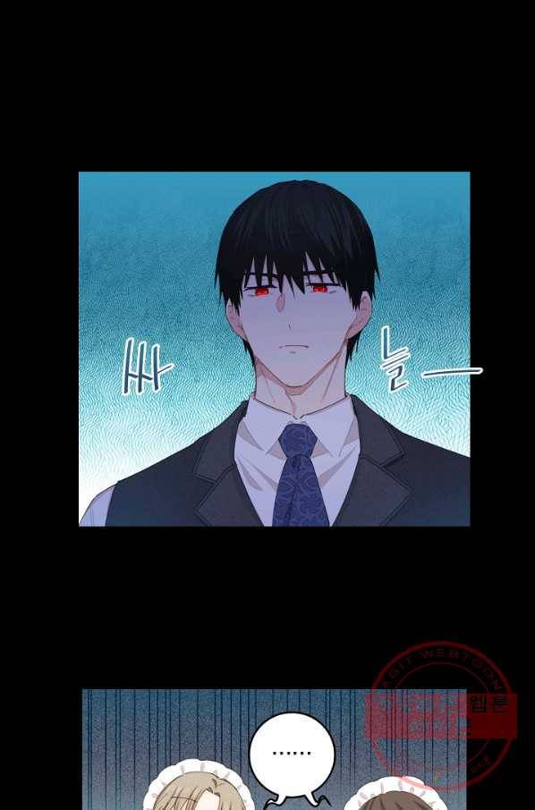 건강이 없습니다 35화 4