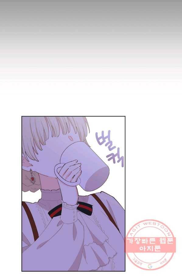 건강이 없습니다 35화 7