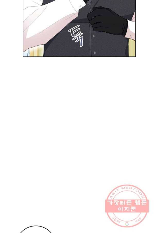 건강이 없습니다 35화 27