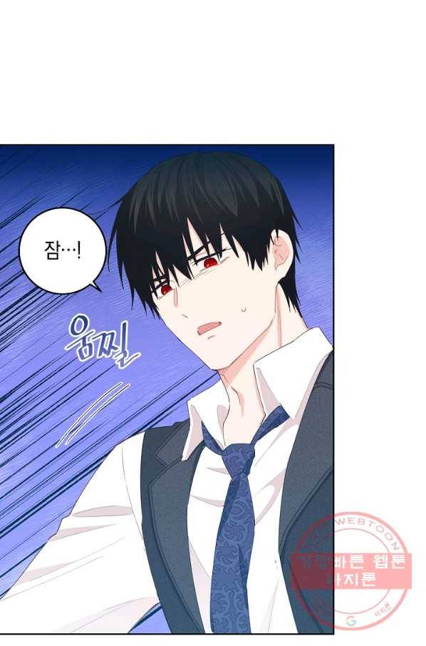 건강이 없습니다 35화 46