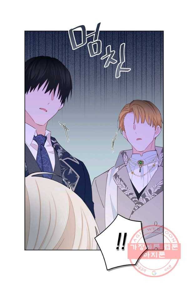 건강이 없습니다 35화 84