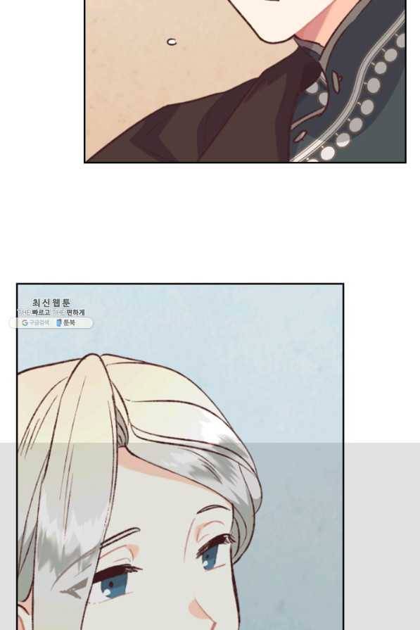 황제와 여기사 125화 7