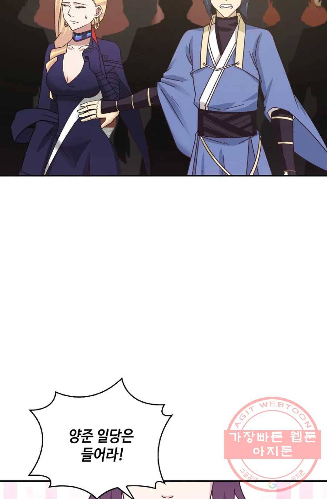 무련전봉 438화 3