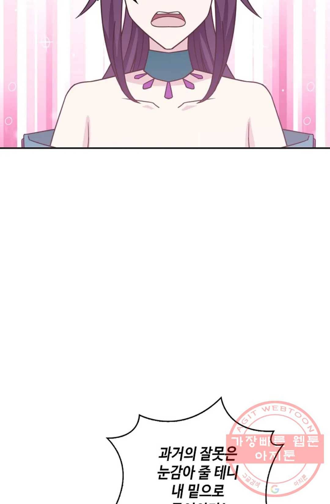 무련전봉 438화 4