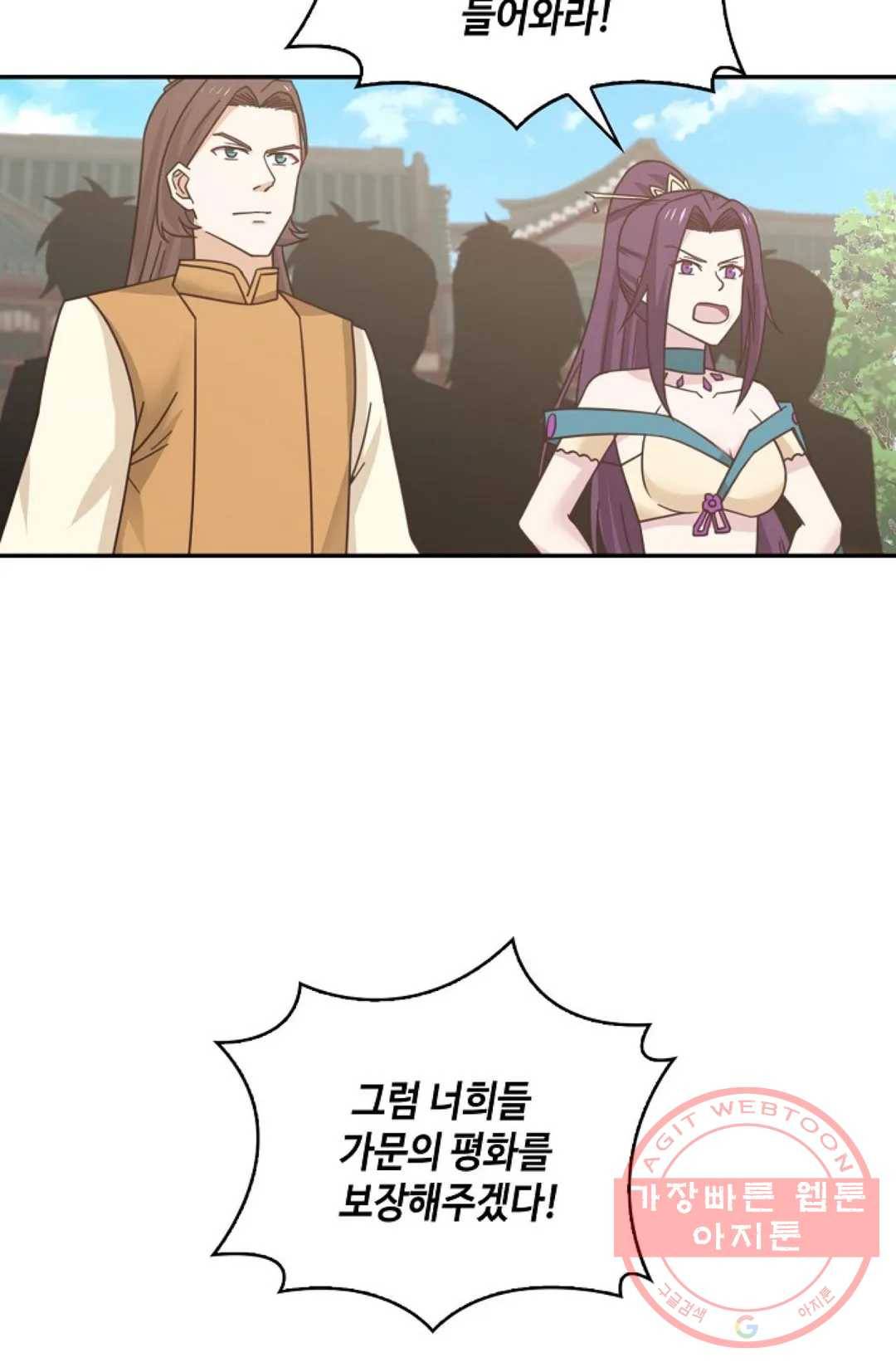 무련전봉 438화 5