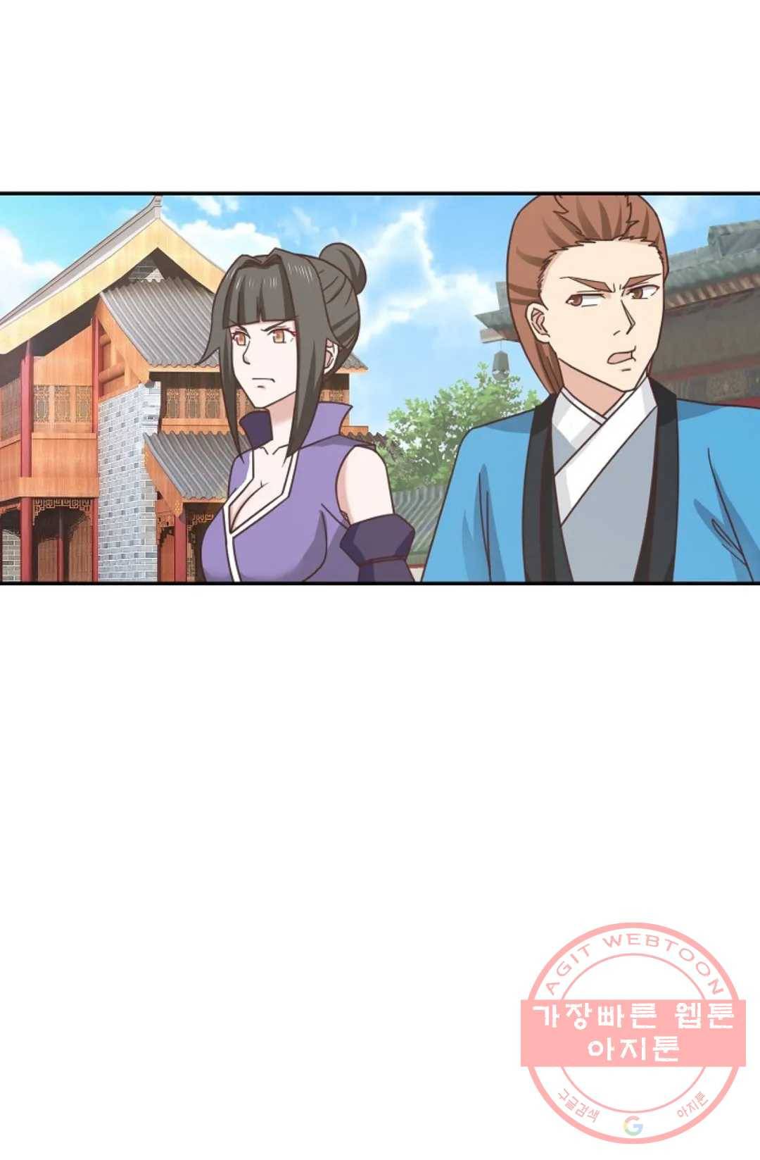 무련전봉 438화 6