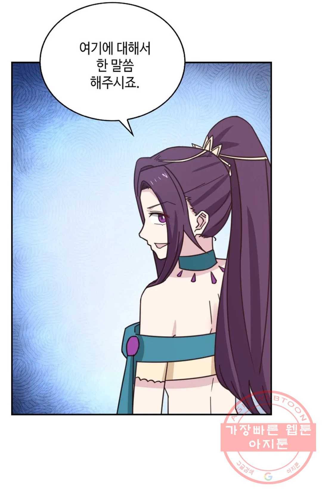 무련전봉 438화 7