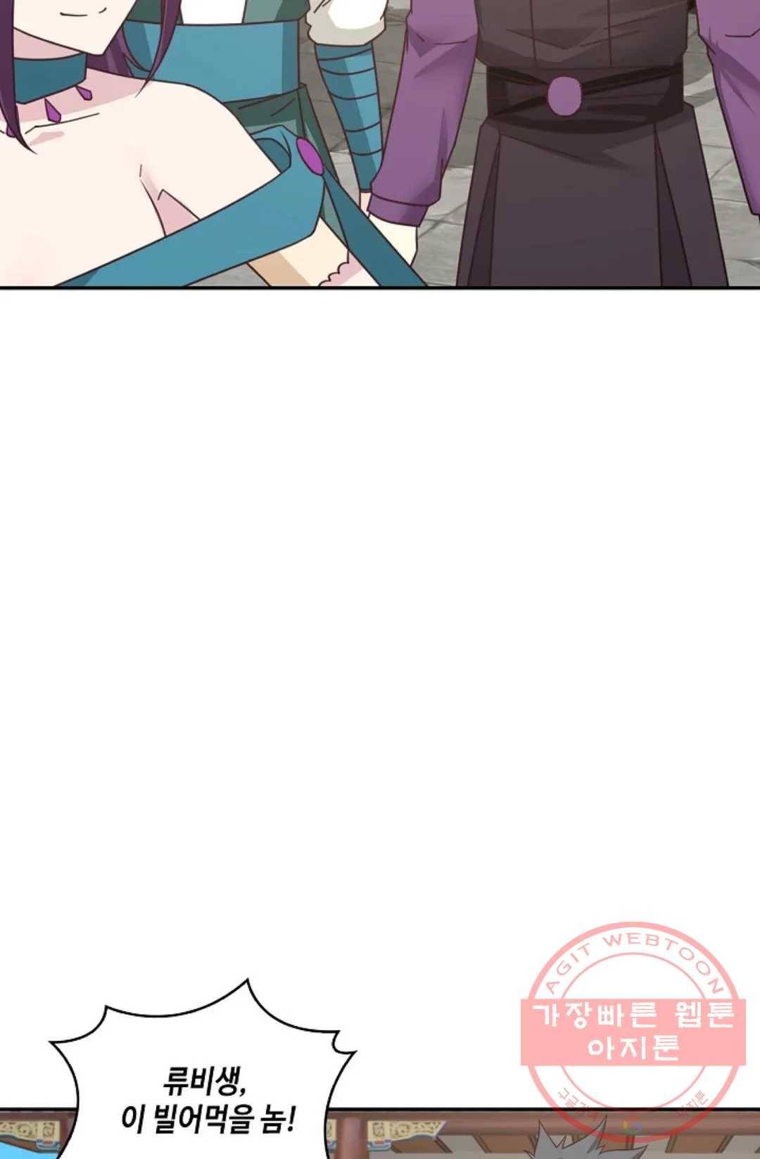 무련전봉 438화 9
