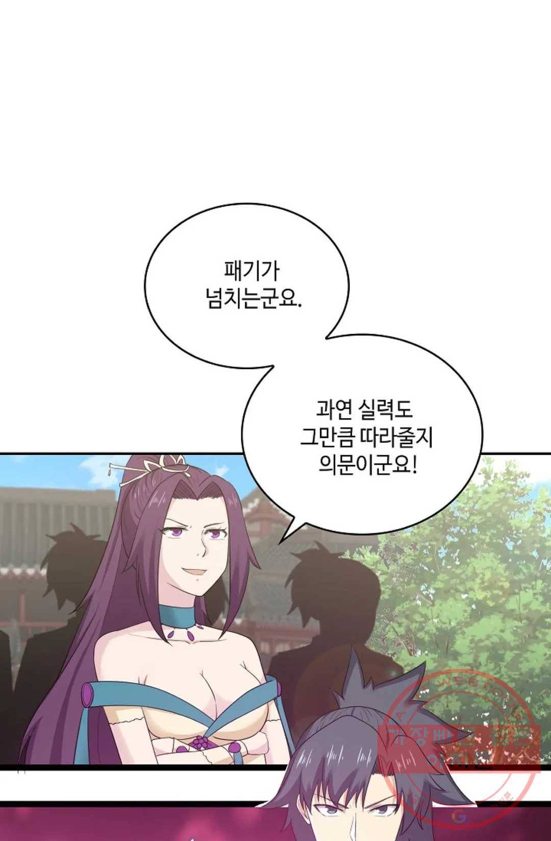 무련전봉 438화 19