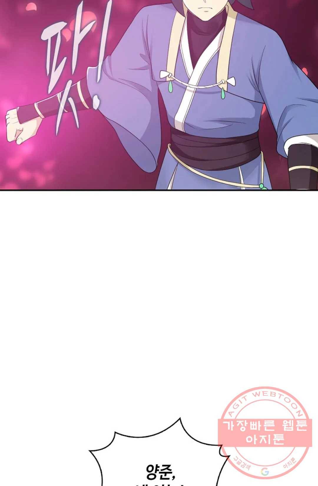 무련전봉 438화 20