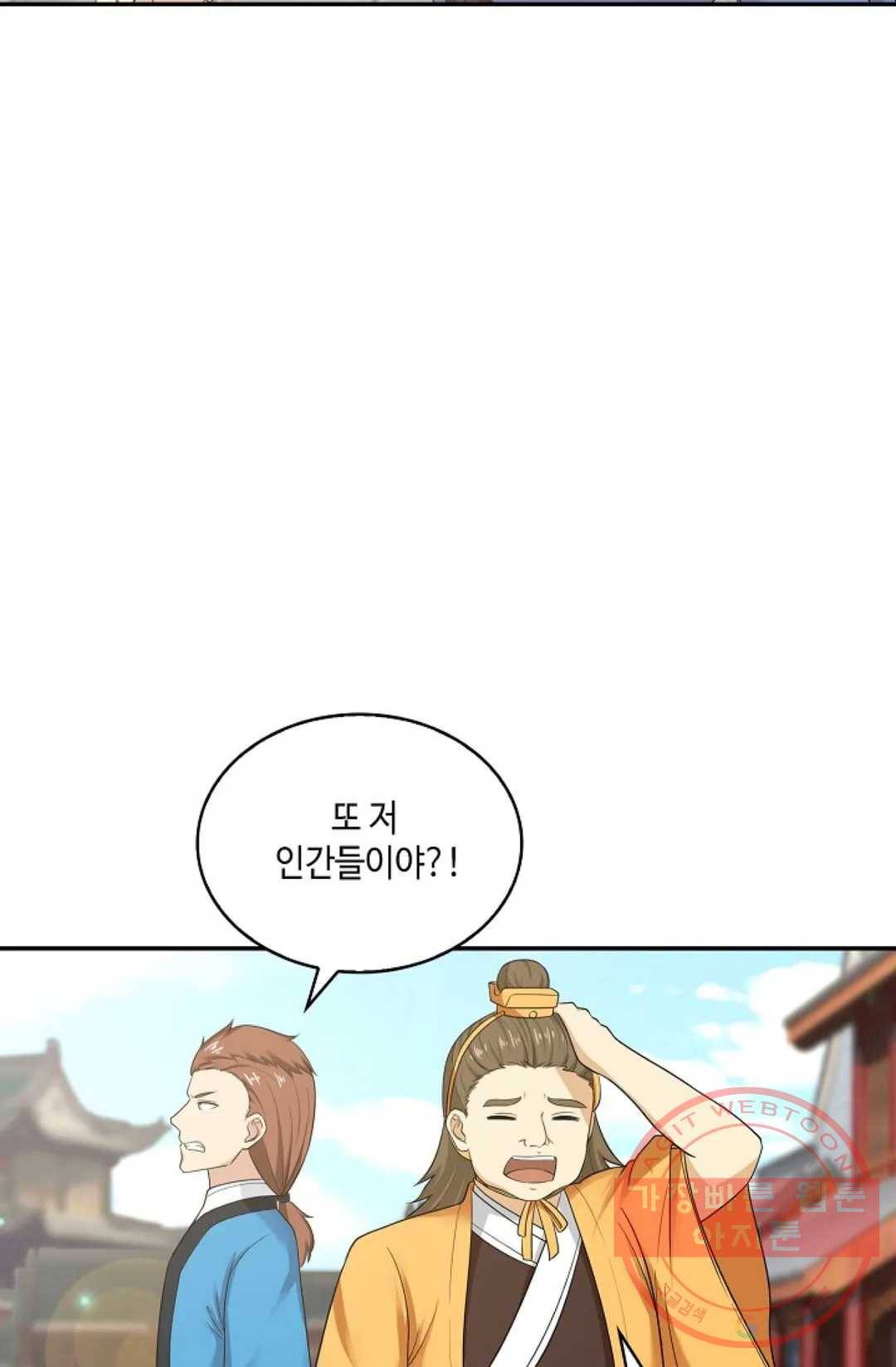 무련전봉 438화 24