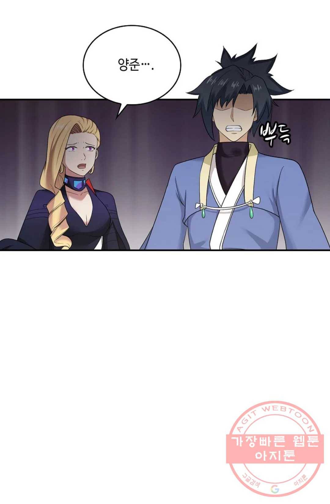 무련전봉 438화 27