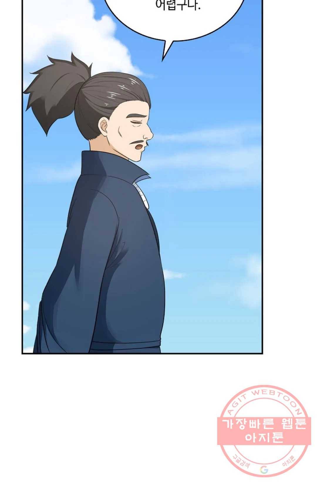무련전봉 438화 37