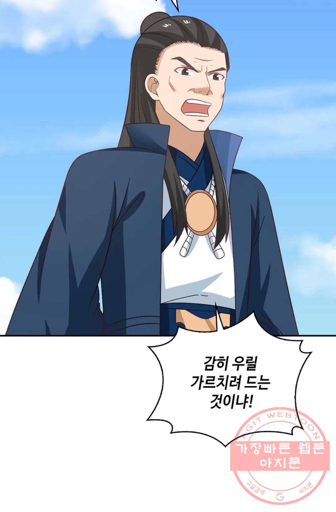 무련전봉 438화 42