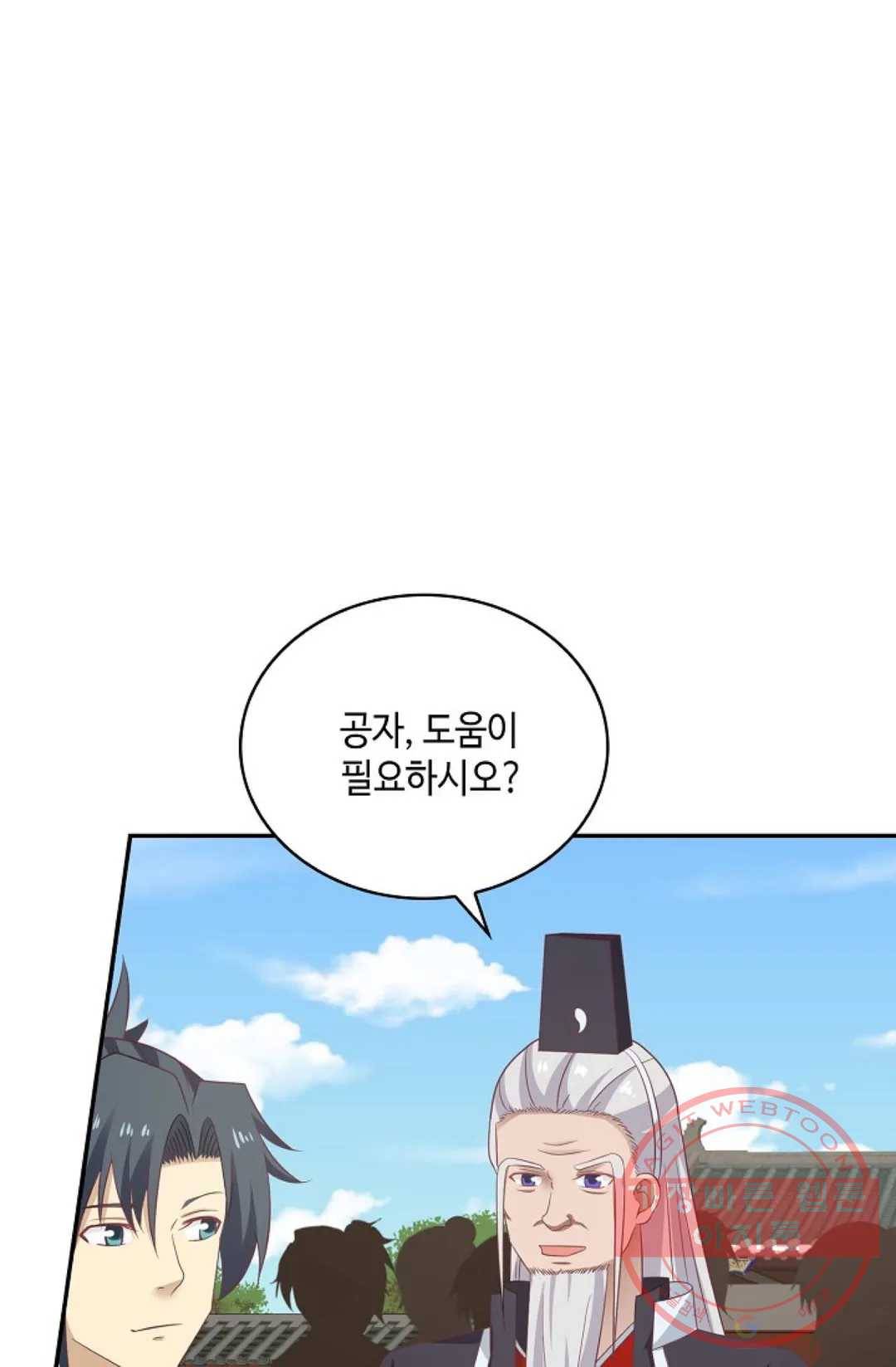 무련전봉 438화 49